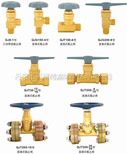 气体管路阀产品系列