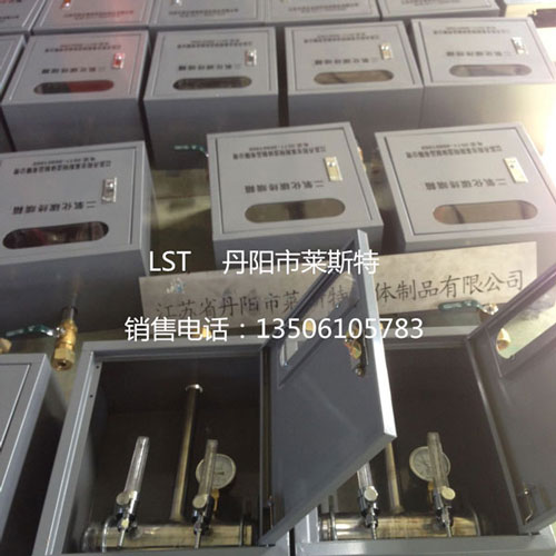 二氧化碳终端箱